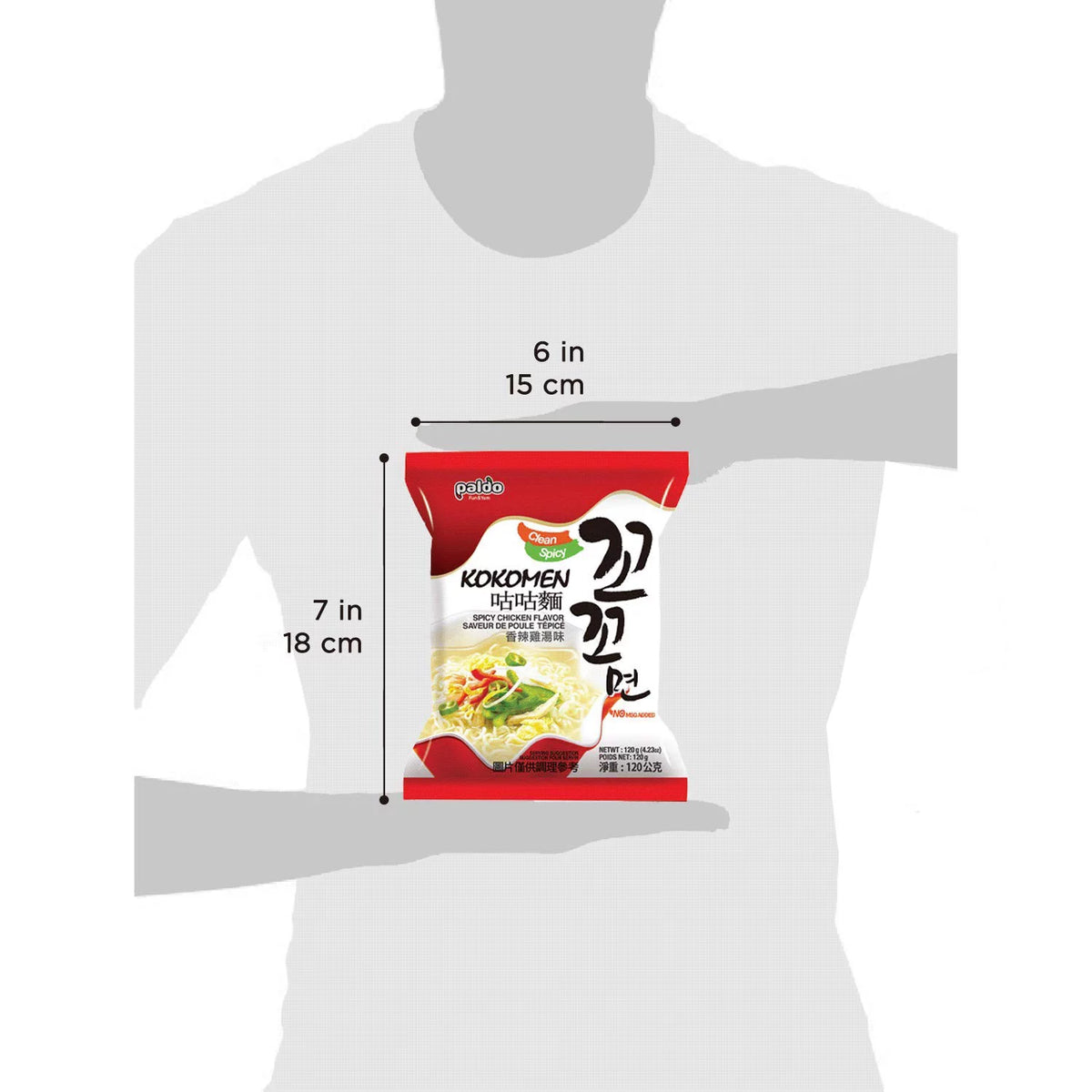 Hot Spicy Instant Noodles with Chicken Based Broth, 120g x 10 Pack H5550